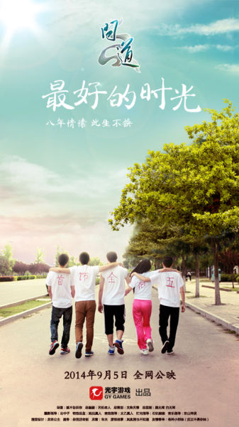 高仿日本中京學院大學毕业证