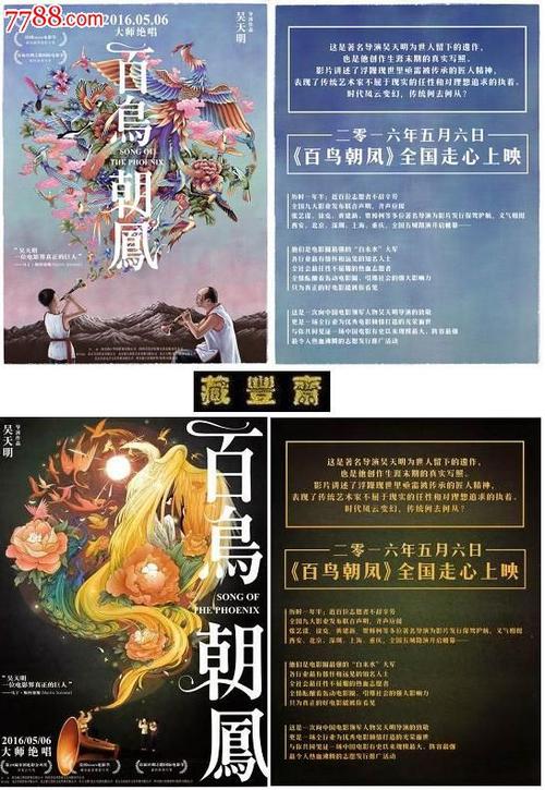 高仿英语等级证